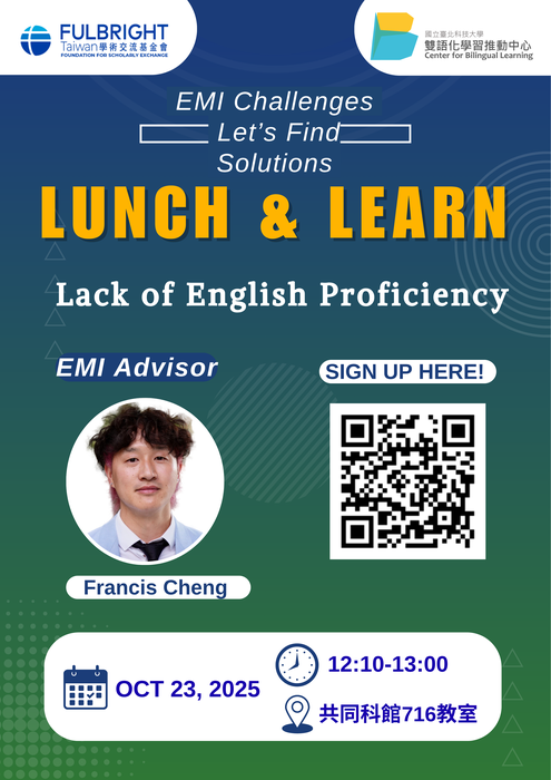 國立臺北科技大學辦理「Lunch and Learn: EMI Challenge Series-Let’s Find Solutions」活動圖片